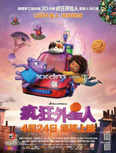 欧德翰母学院文凭毕业证样本照片